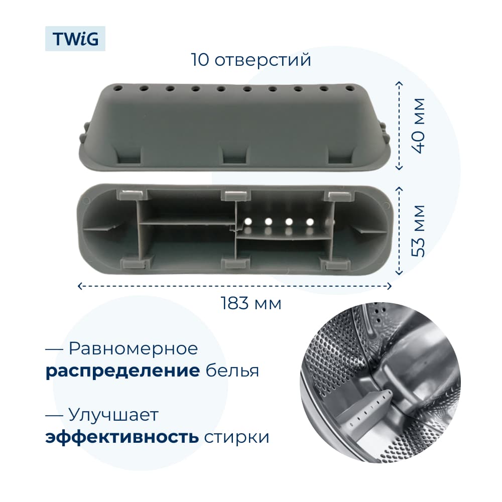 Бойник барабана для стиральной машины Ariston, Indesit, Stinol WS304 (ребро барабана) - фото 2
