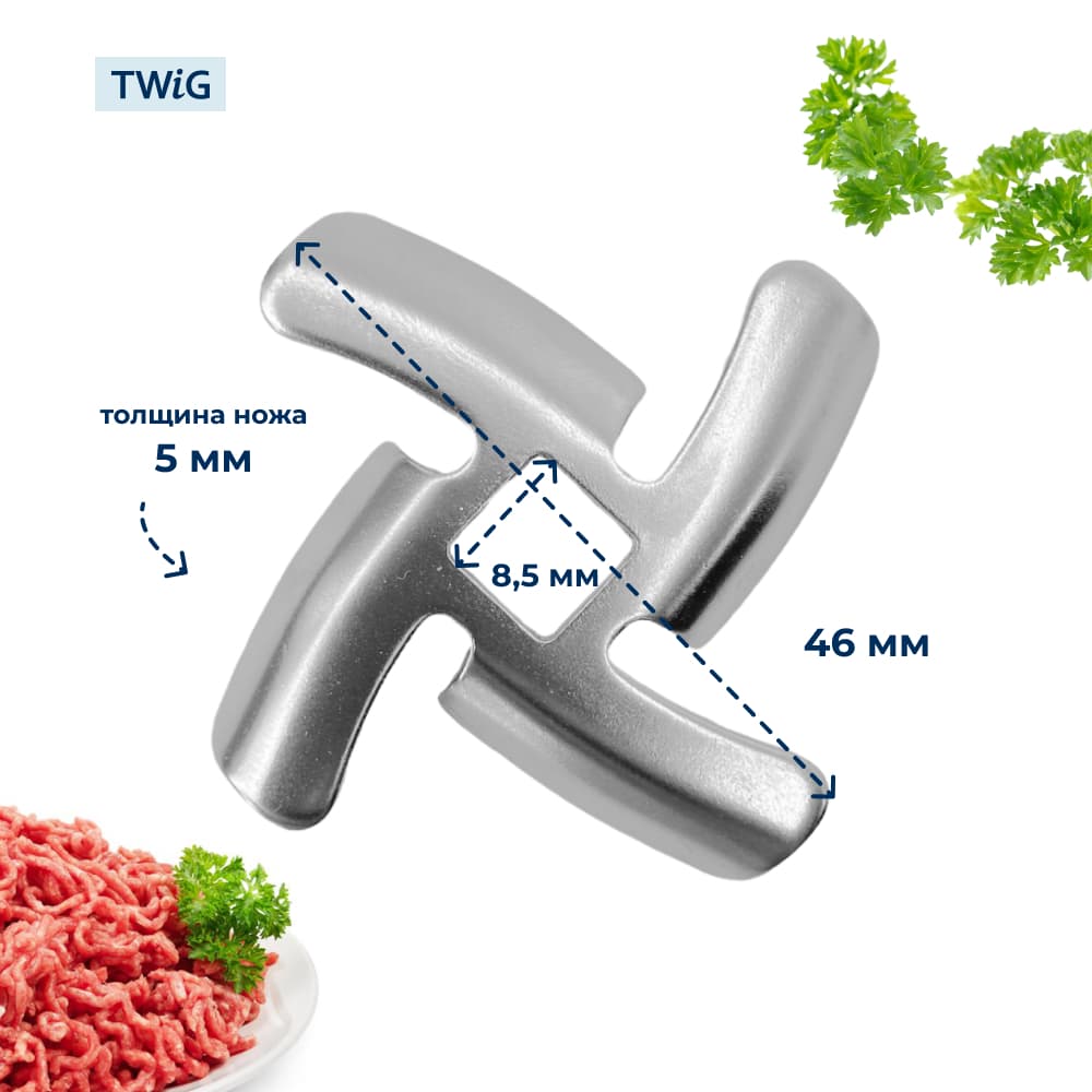 Нож для мясорубки Sinbo SHB-3087 (лезвие) - фото 2
