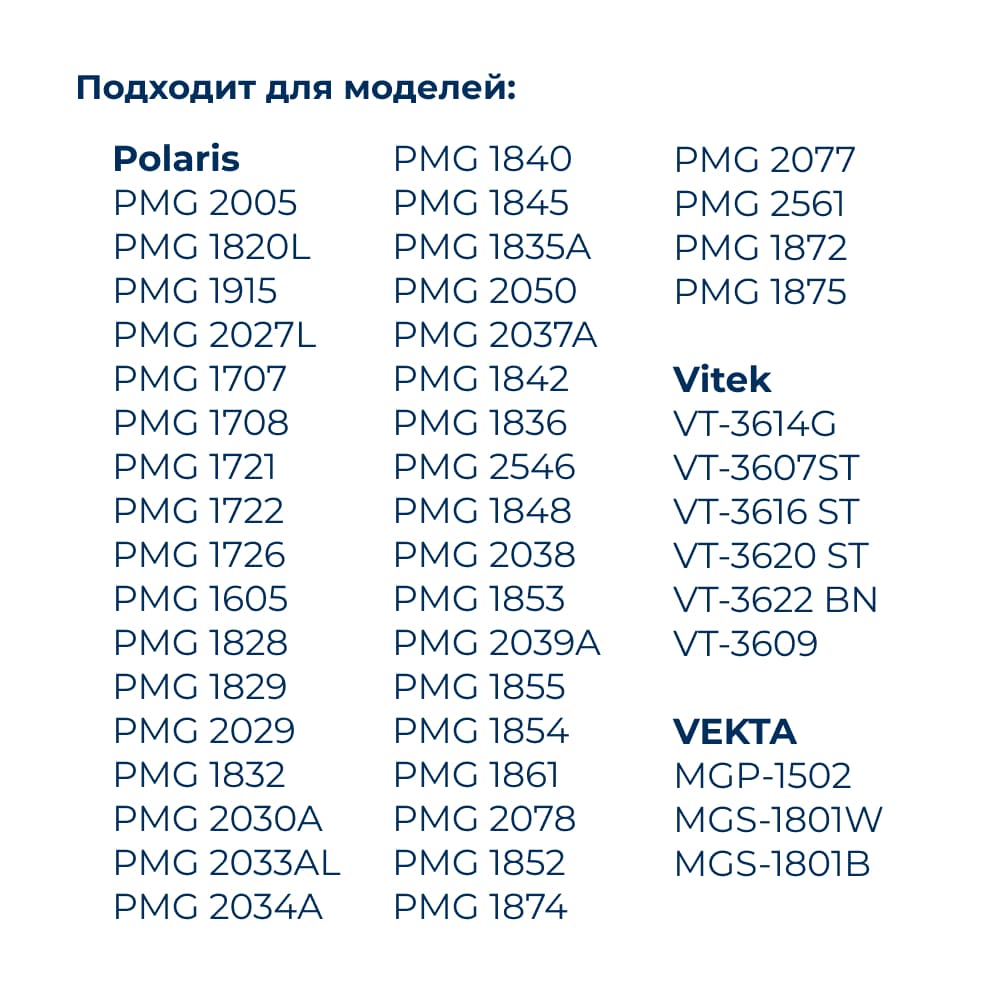 Решетка (диск, сетка) для мясорубки 53,5 мм с отверстиями 3 мм для паштета, с двумя выступами - миниатюра 4