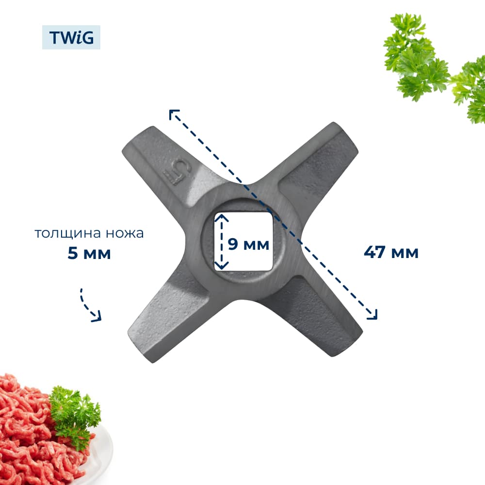 Нож для мясорубки Bosch 756991 (лезвие) - миниатюра 2
