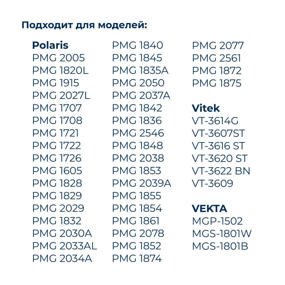 Решетка (диск, сетка) для мясорубки 53,5 мм с отверстиями 7 мм для крупного фарша, с двумя выступами - миниатюра 4