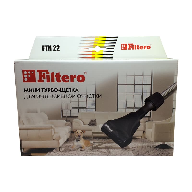 Турбо-щетка мини 10 см для пылесосов Filtero FTN 22 - миниатюра 5