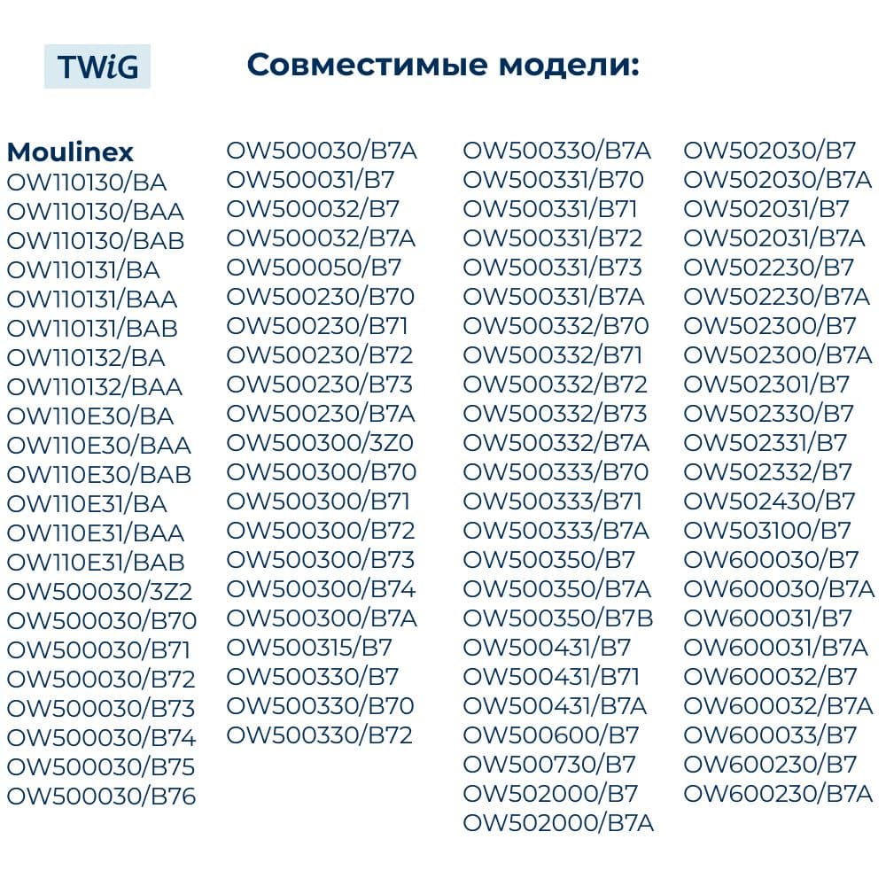Ремень приводной для хлебопечки 90S3M537, длина 537 мм, 179 зубьев - миниатюра 5