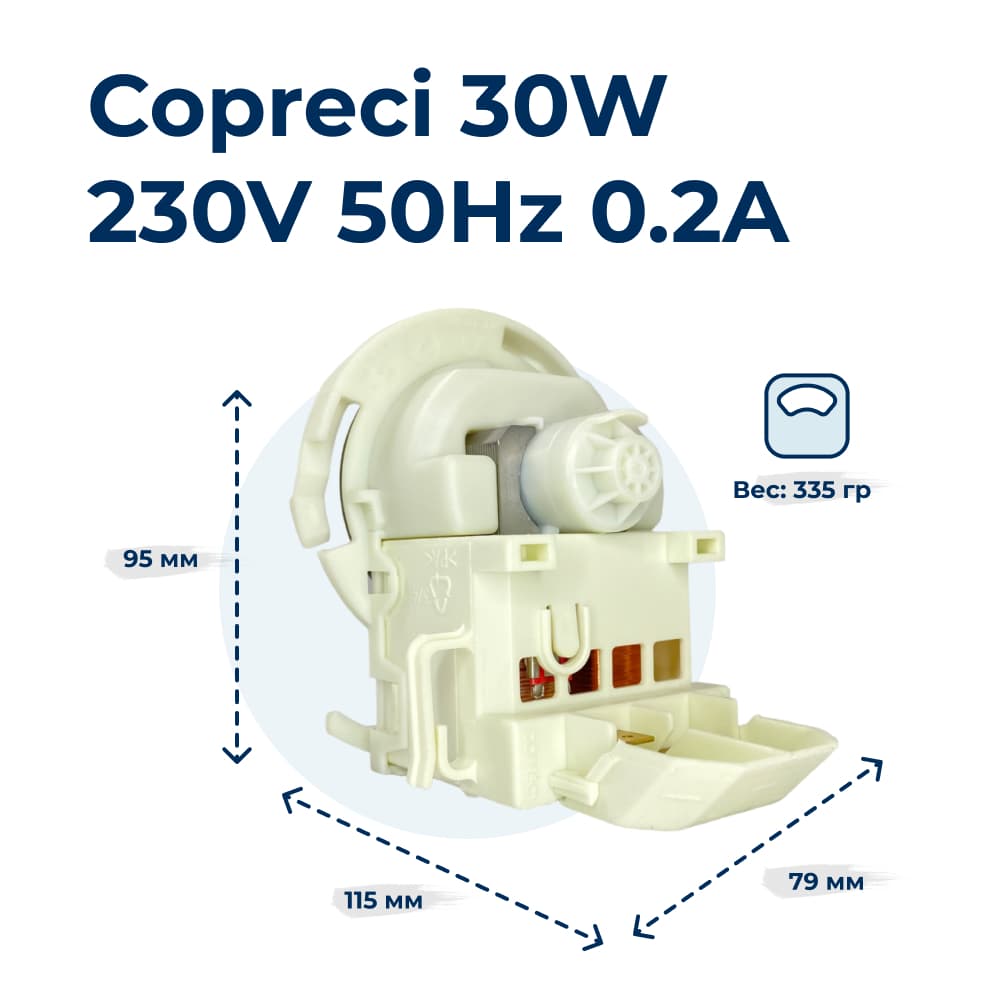 Насос для посудомоечной машины Bosch 165261 - фото 2