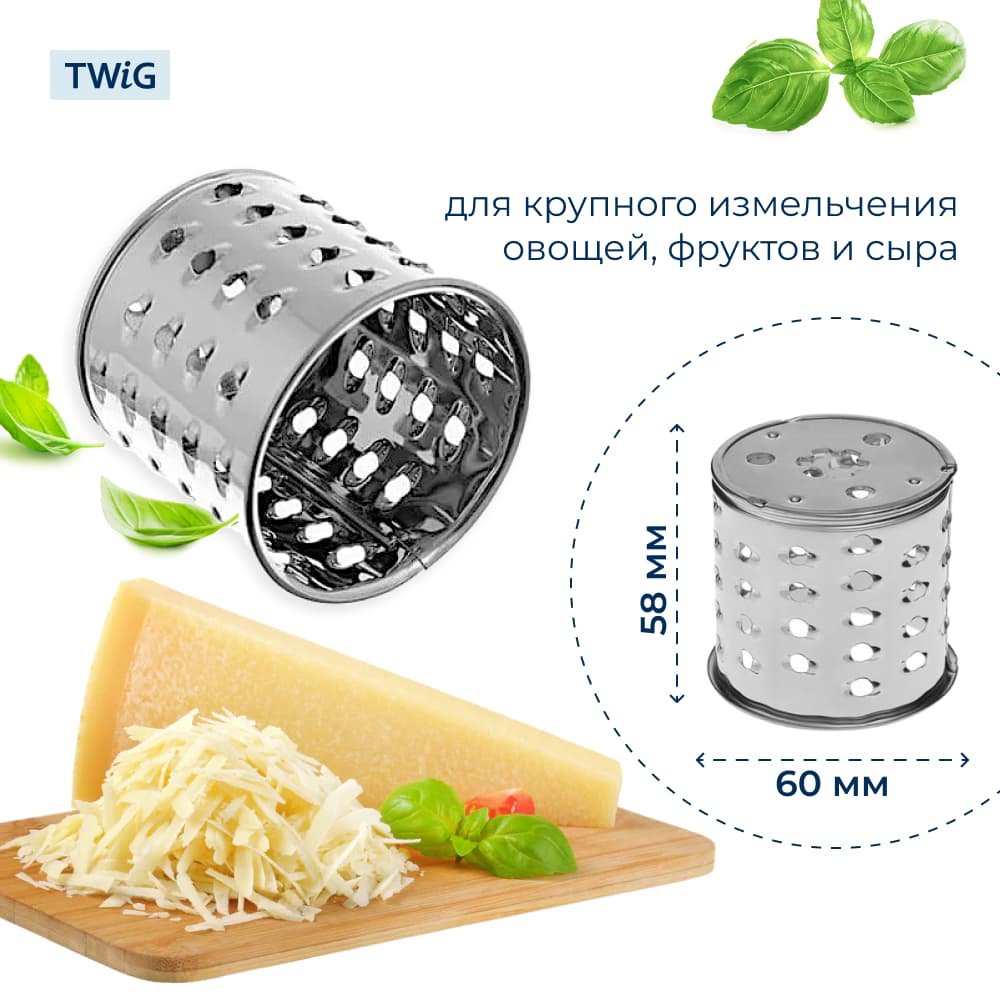 Барабанчик-терка для мясорубки Moulinex SS-989853 - миниатюра 2