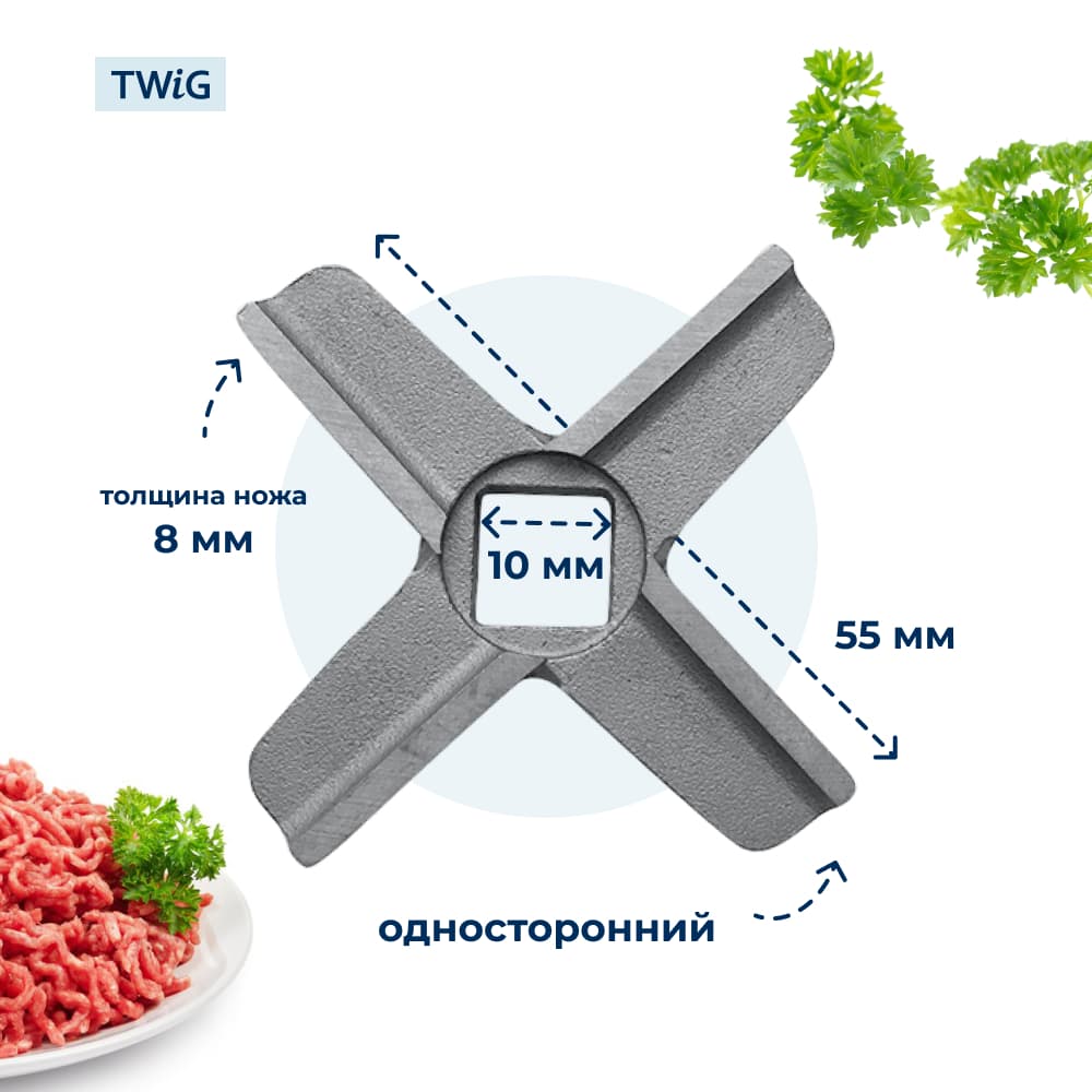 Нож для мясорубки Bosch 629851 (лезвие) - миниатюра 2