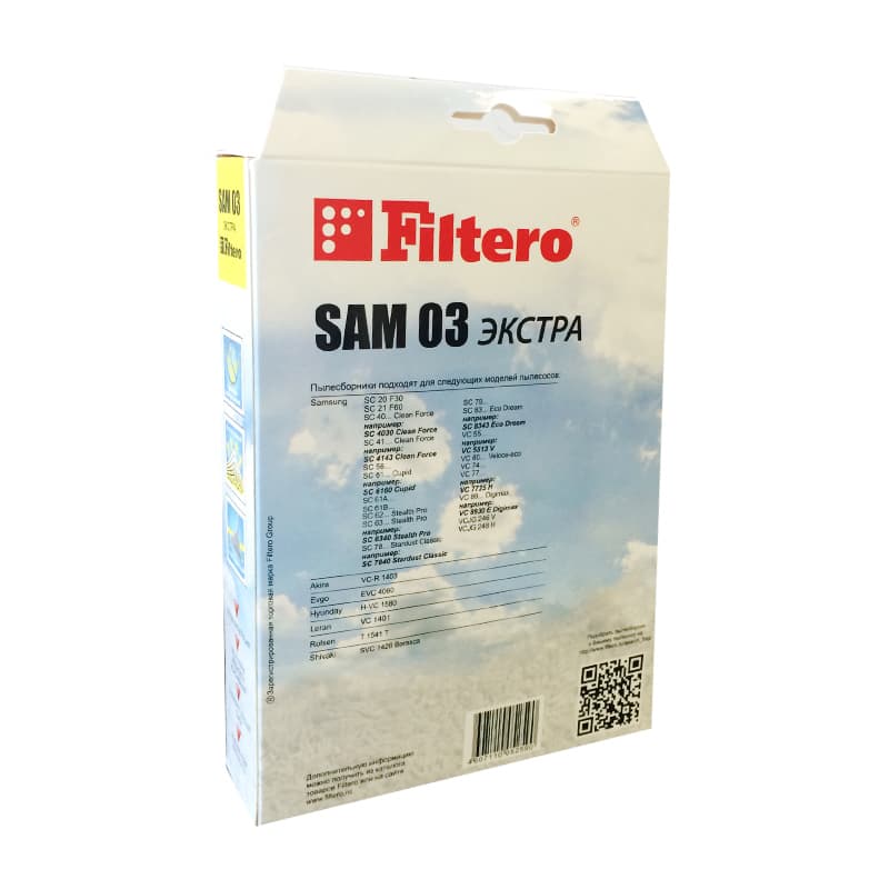Мешок, пылесборник Filtero SAM 03 ЭКСТРА (4 шт.) - миниатюра 2