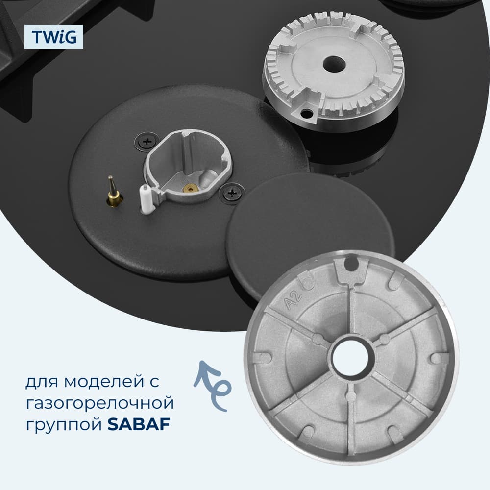 Рассекатель пламени (средний) для газовой плиты 94 мм - фото 4