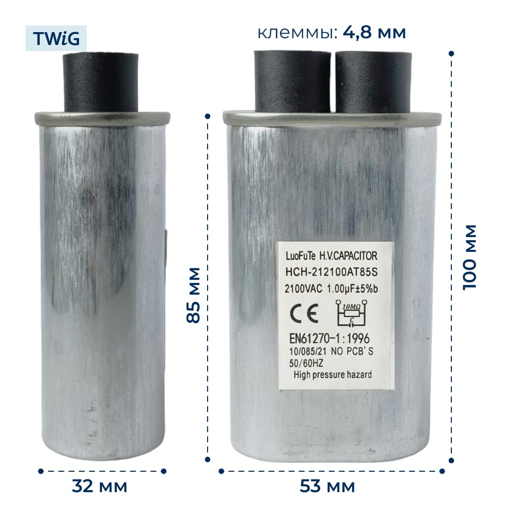 Конденсатор СВЧ печи 1,0 мкф 2100 В HCH-212100AT85S, микроволновки СВЧ - фото 3