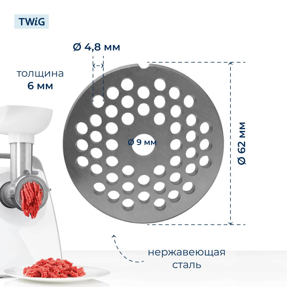 Решетка средняя для мясорубки Zelmer 86.3161, сетка - фото 2