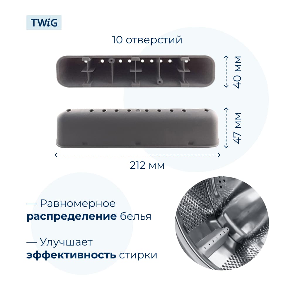 Бойник барабана для стиральной машины Beko 2812260300 (ребро барабана) - фото 2