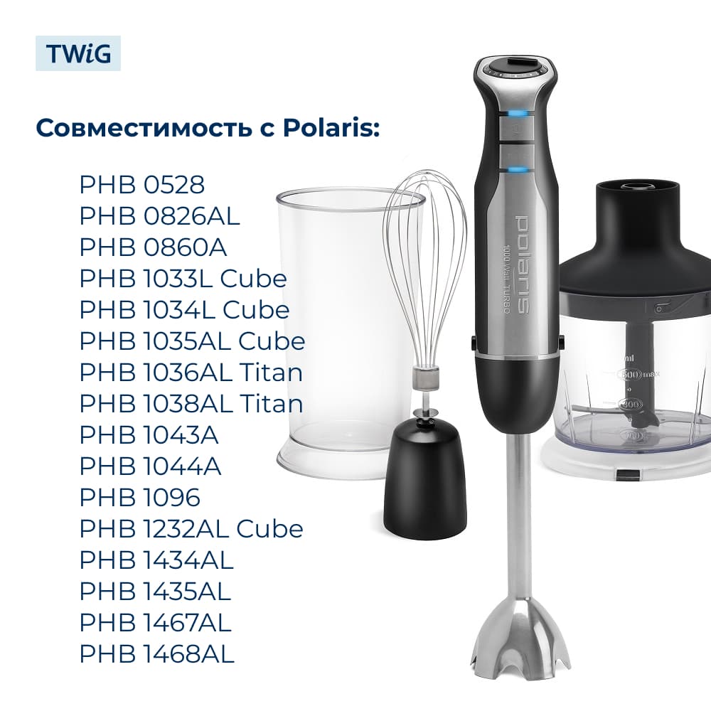 Стакан мерный для блендера Polaris 006522 - фото 3