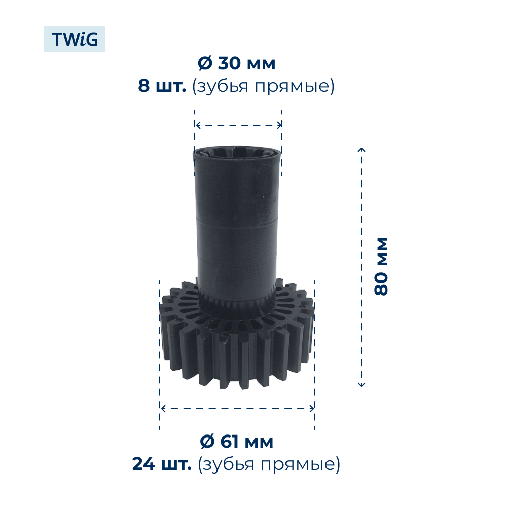 Шестерня для мясорубки Braun 67051414A - миниатюра 2