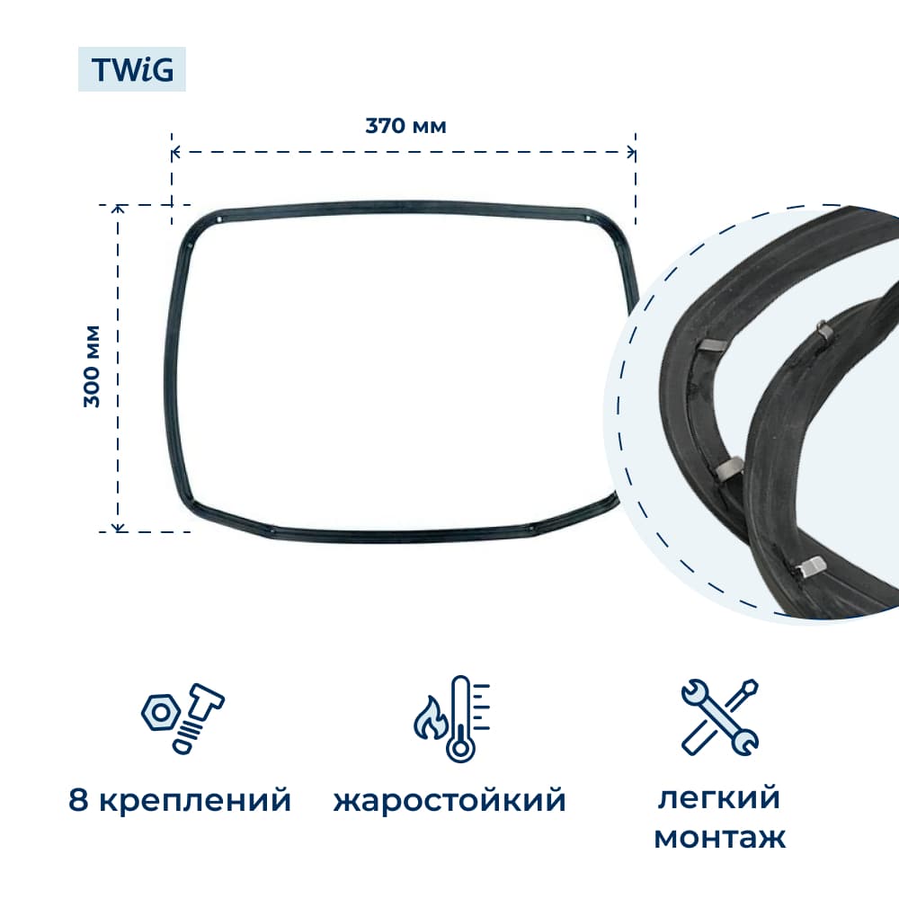 Уплотнитель для духовки, резинка на духовой шкаф Gorenje 533584 - фото 2