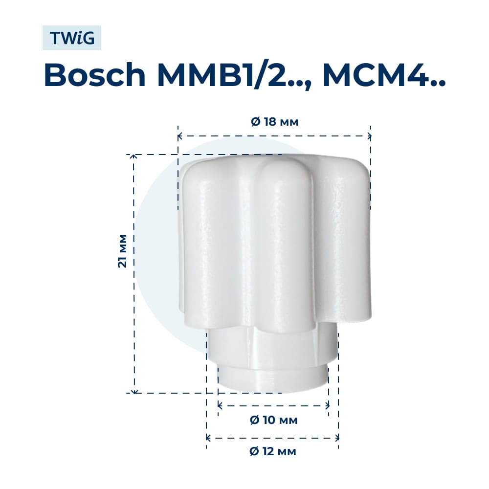 Муфта для кухонного комбайна Bosch 423561 - фото 2