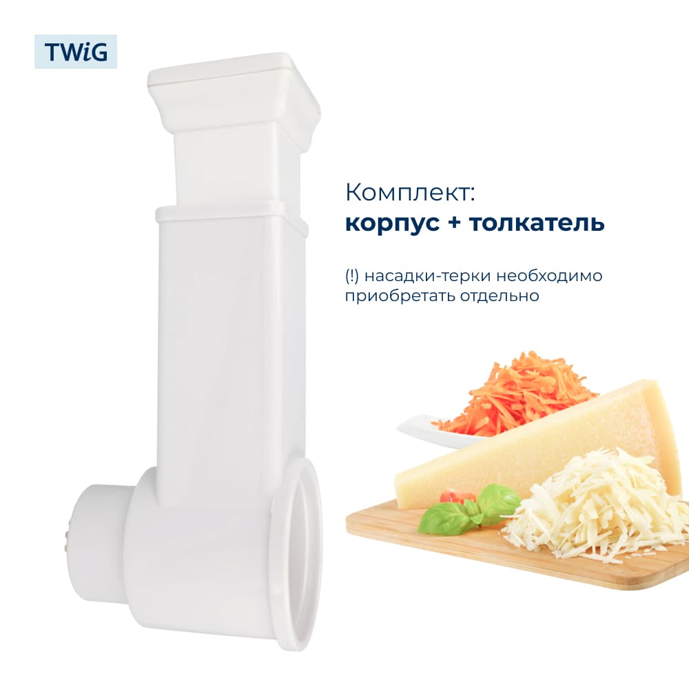 Корпус терок с толкателем для мясорубки Gorenje 280558 - фото 3