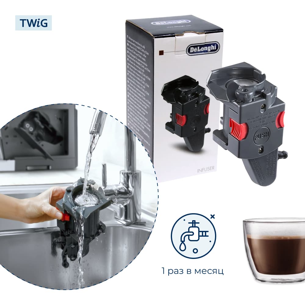 Заварочный блок для кофемашины DeLonghi 7313251451 - фото 3