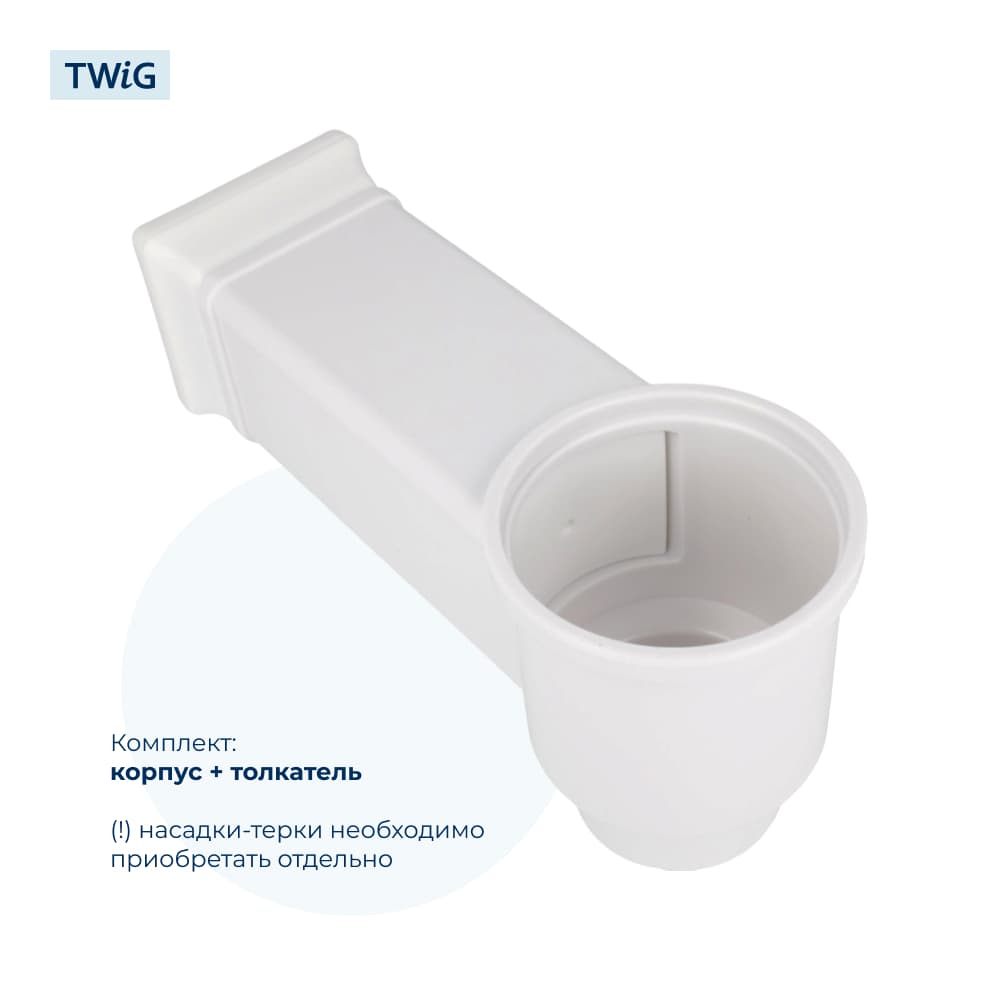 Корпус терок с толкателем для мясорубки Redmond RMD-MG-013/1 - фото 4