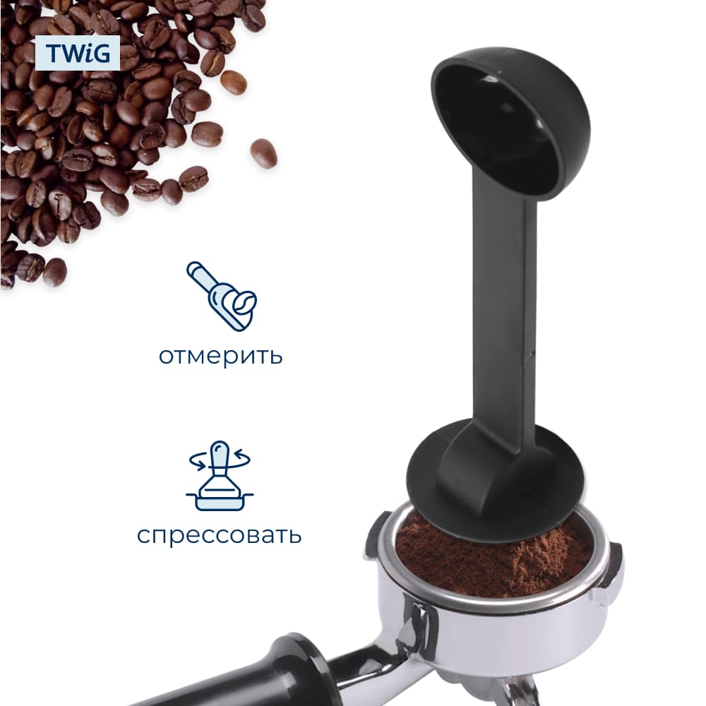 Мерная ложечка-темпер для кофемашины DeLonghi 7313286119 - фото 3