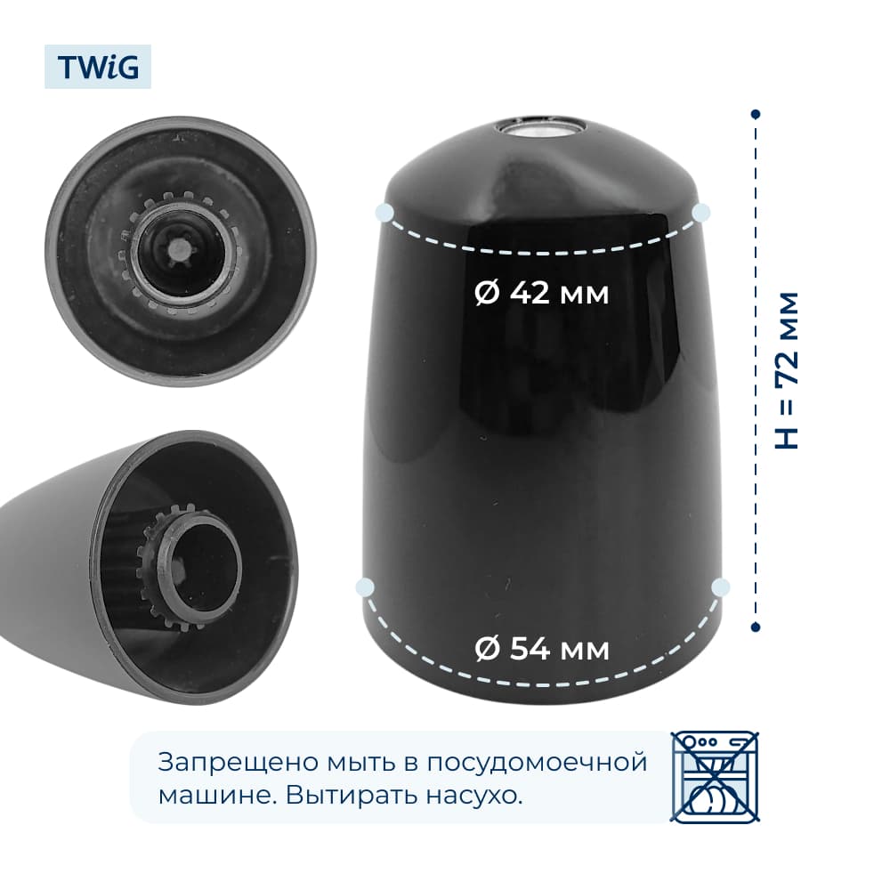 Редуктор венчика для блендера Redmond RMD-HB-011 - фото 2