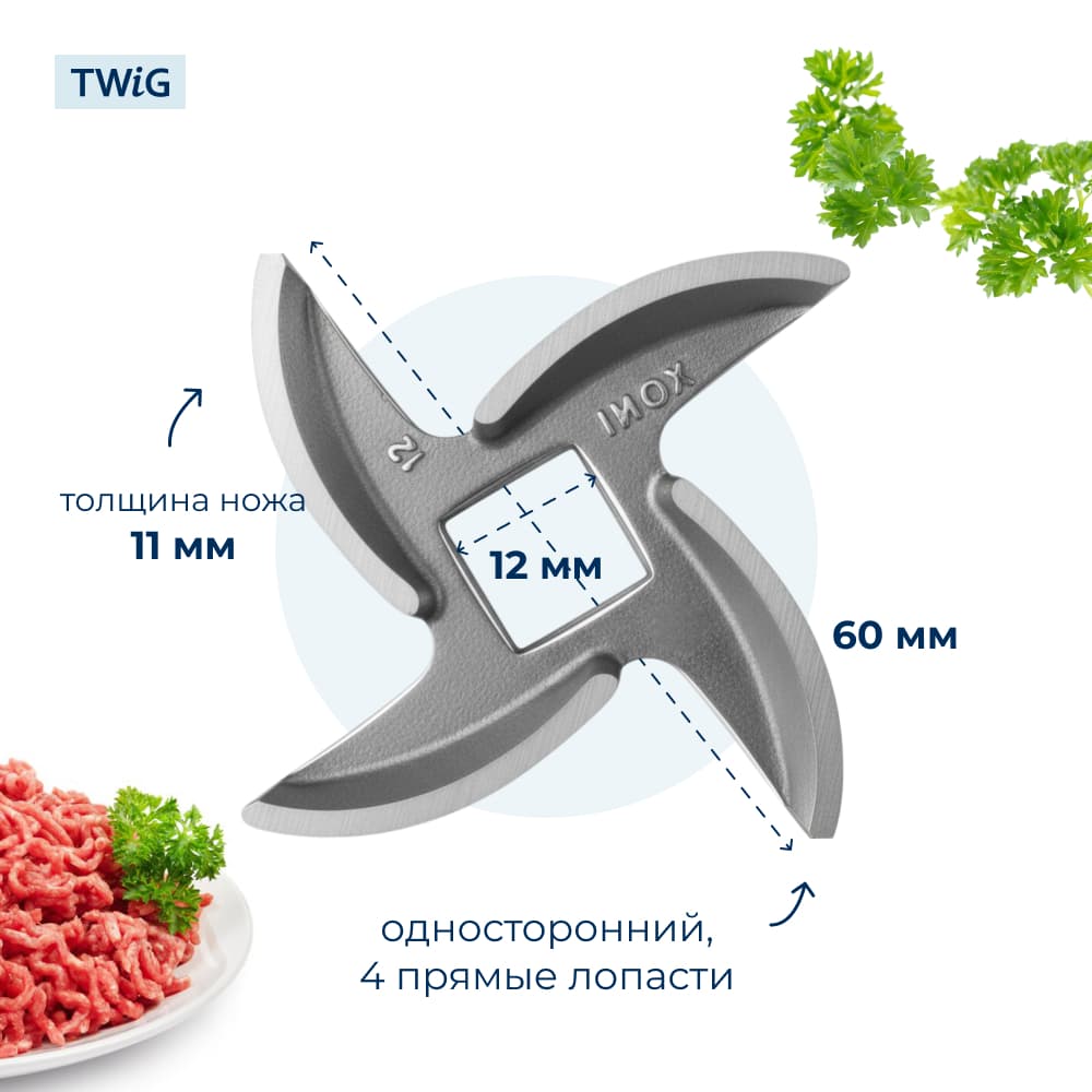 Нож для мясорубки Panasonic AMM12C-300 (лезвие) - фото 2