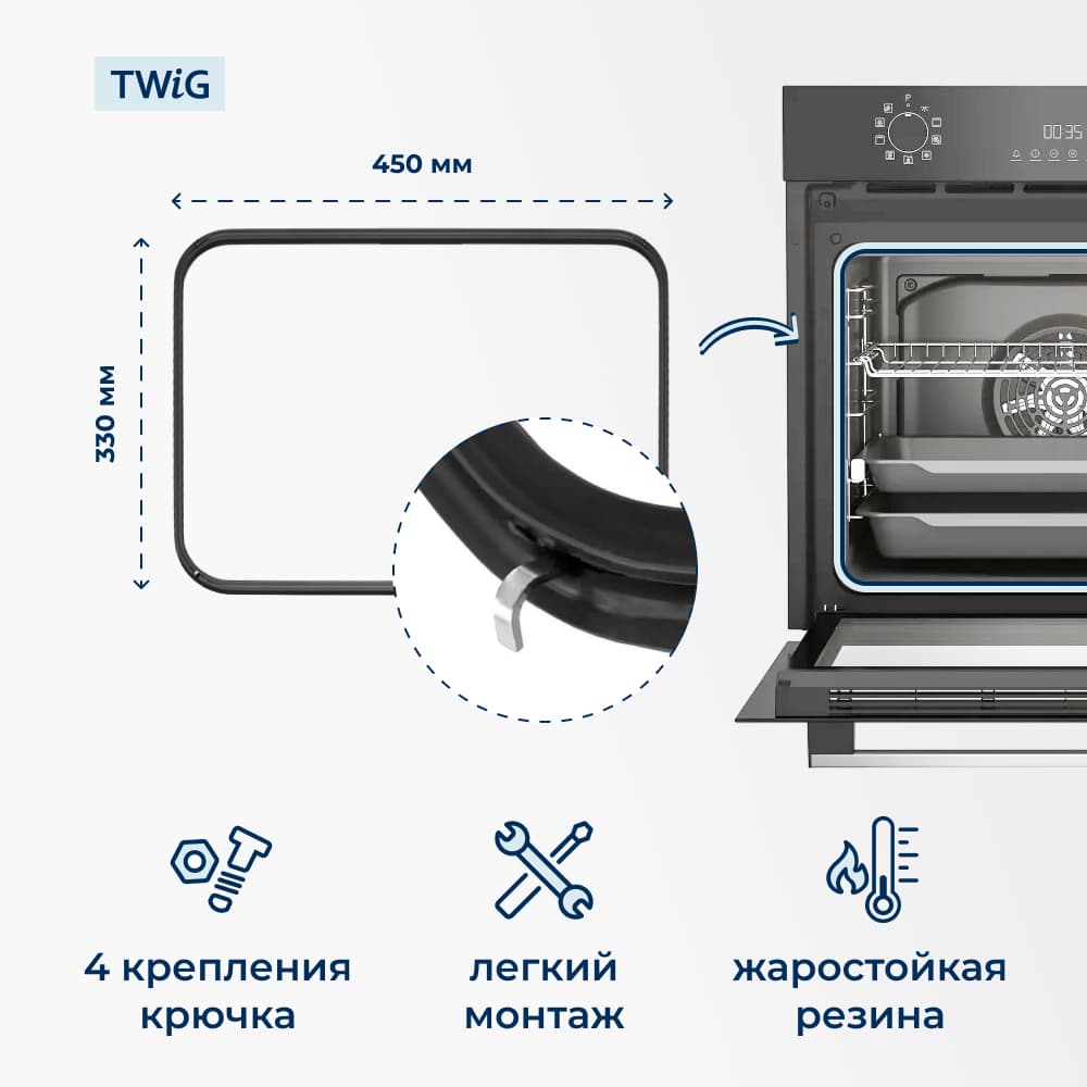 Уплотнитель для духовки, резинка на духовой шкаф Bosch 626168 - фото 2