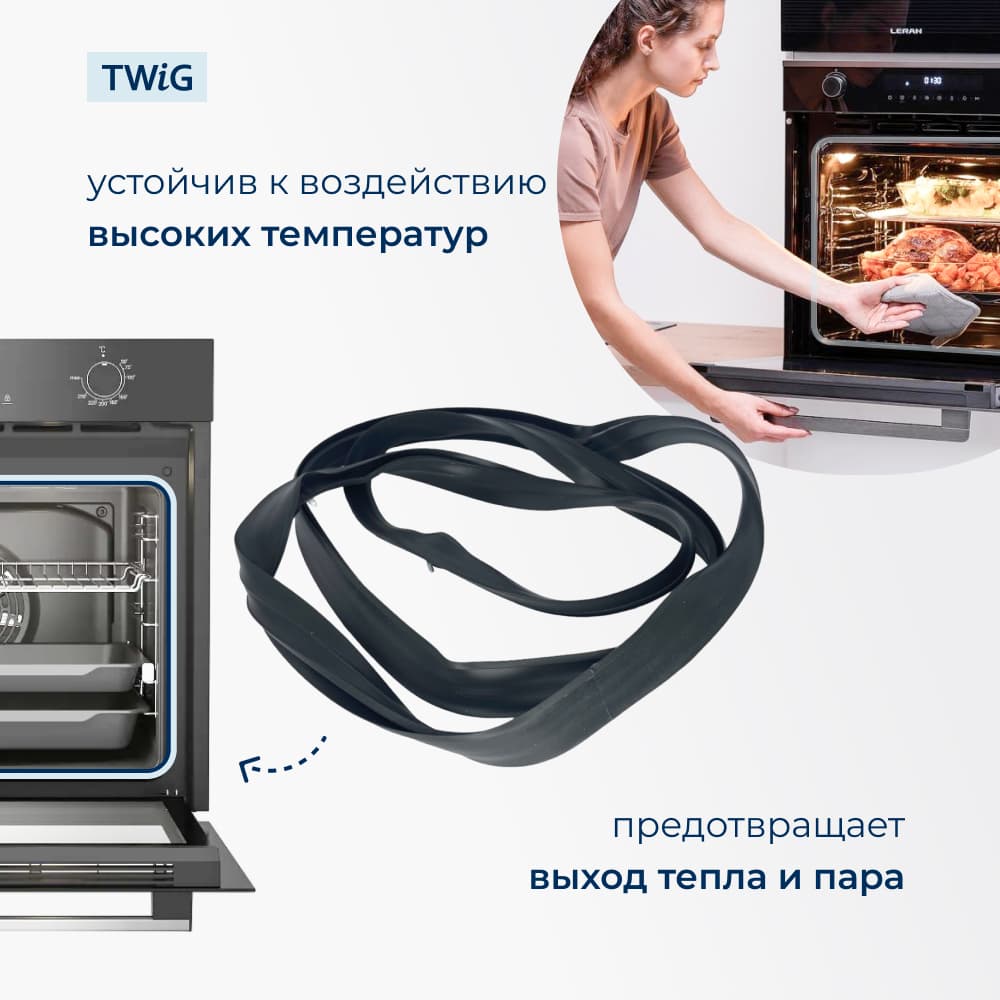 Уплотнитель для духовки, резинка на духовой шкаф Indesit 111687 - фото 3