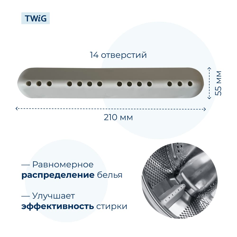 Бойник барабана для стиральной машины Ardo 651007831 (ребро барабана) - фото 2