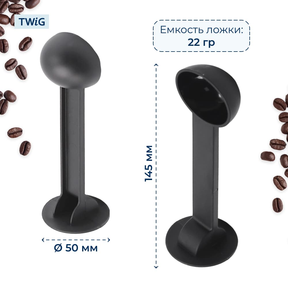 Мерная ложечка-темпер для кофемашины DeLonghi 7313286119 - фото 2