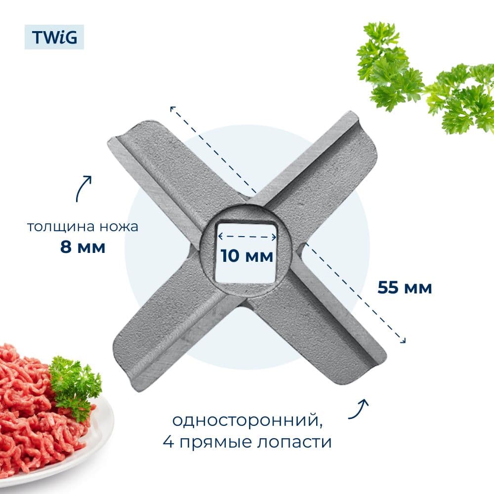 Нож для мясорубки Oursson ORN-MG-006 (лезвие) - фото 2