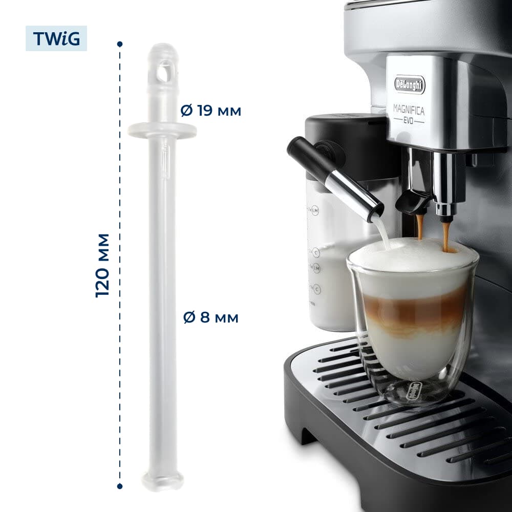 Трубка капучинатора для кофемашины DeLonghi AS00002606 - фото 2
