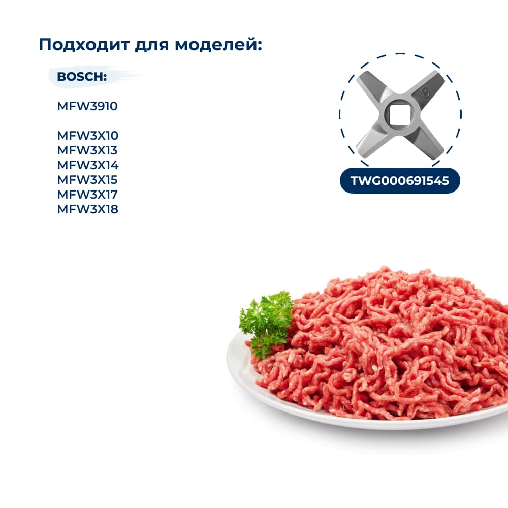 Шнек для мясорубки Bosch 12000524 (с муфтой) - фото 3