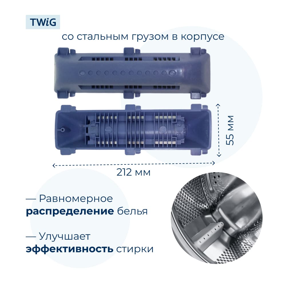 Бойник барабана для стиральной машины Ardo 651027984 (ребро барабана) - фото 2