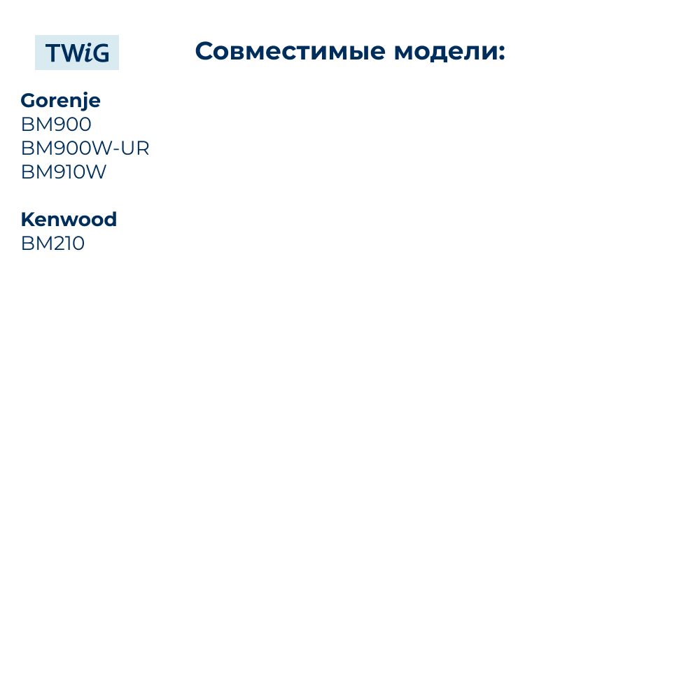 Ремень для хлебопечки зубчатый Gorenje 429632 - фото 3