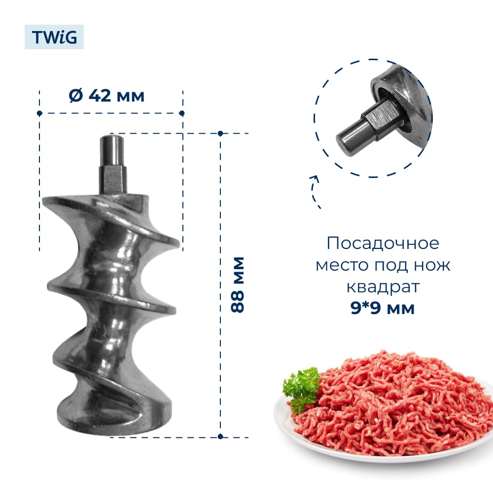 Шнек для мясорубки Philips 996500043313 (Без муфты) - фото 2