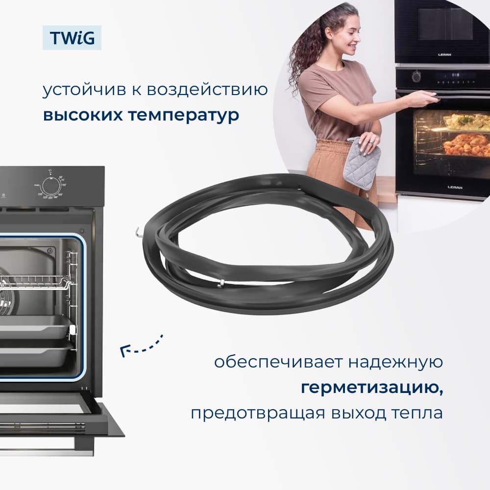 Уплотнитель для духовки, резинка на духовой шкаф Bosch 626168 - фото 3