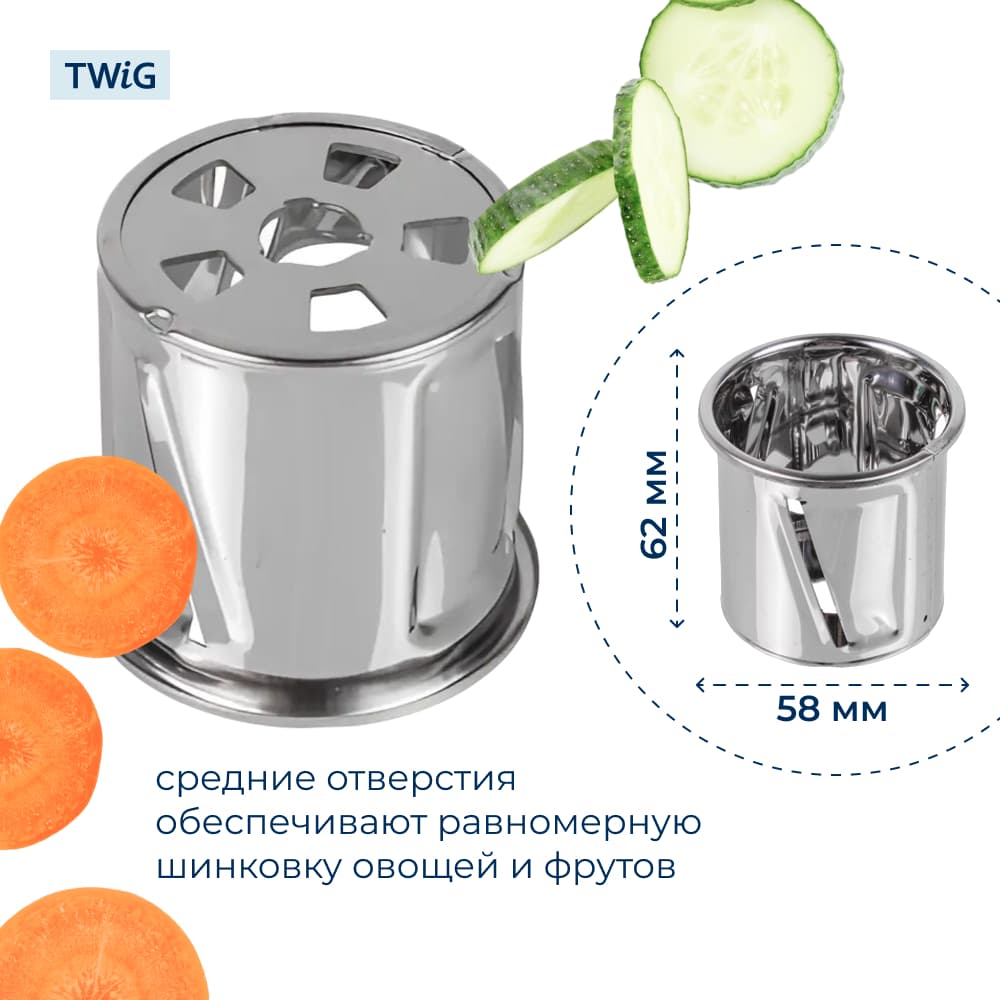 Барабанчик-терка для мясорубки Moulinex MS-651194 - фото 2