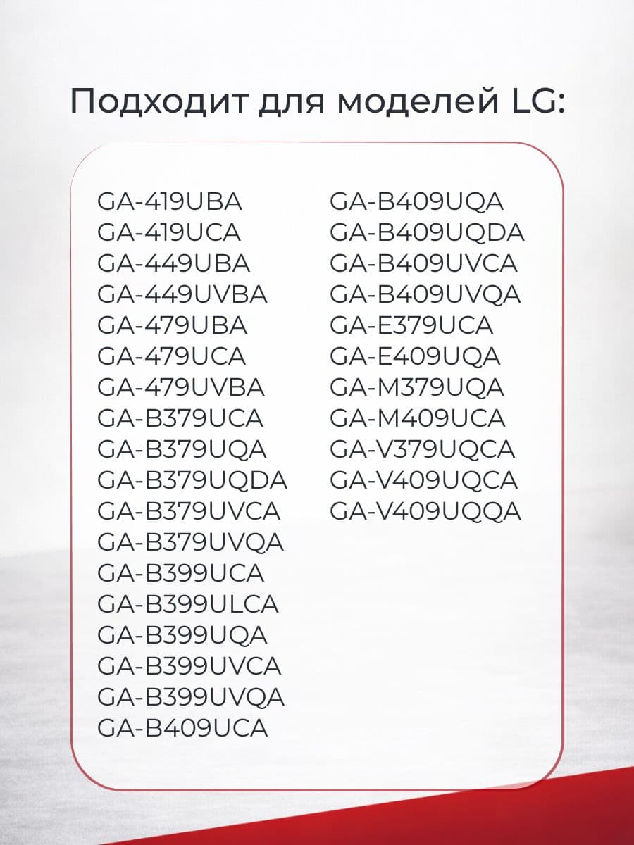Ручка двери холодильника LG AED34420702 - фото 2