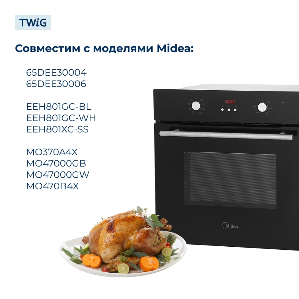 Переключатель режимов для духового шкафа Midea 17471100000353 - фото 2
