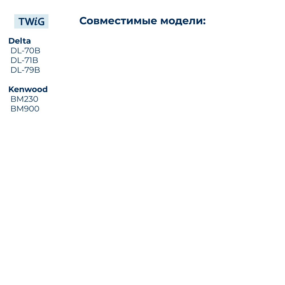 Ремень для хлебопечки зубчатый Kenwood KW713310 - фото 3