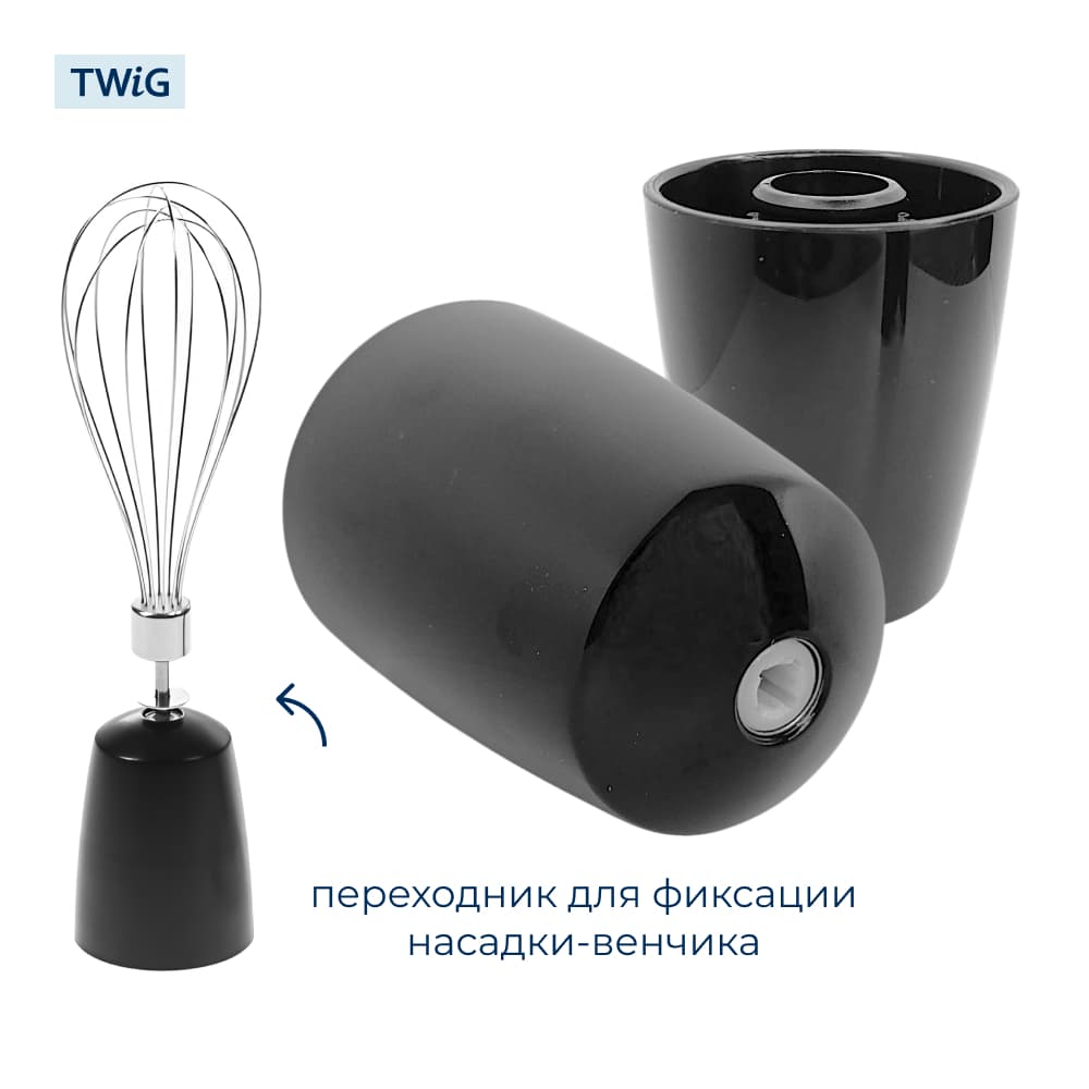 Редуктор венчика для блендера Redmond RMD-HB-011 - фото 3