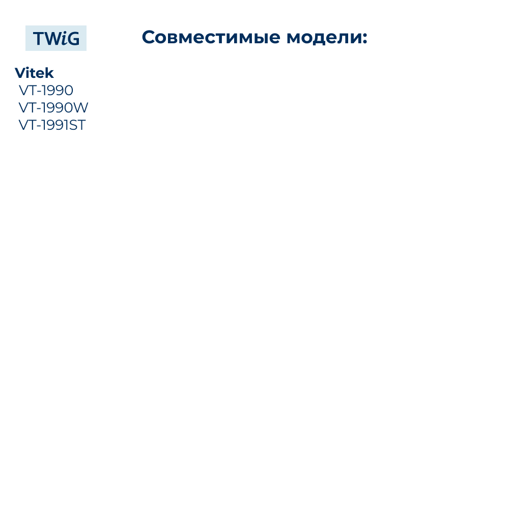Ремень для хлебопечки зубчатый Vitek VTK-BM-012 - фото 3
