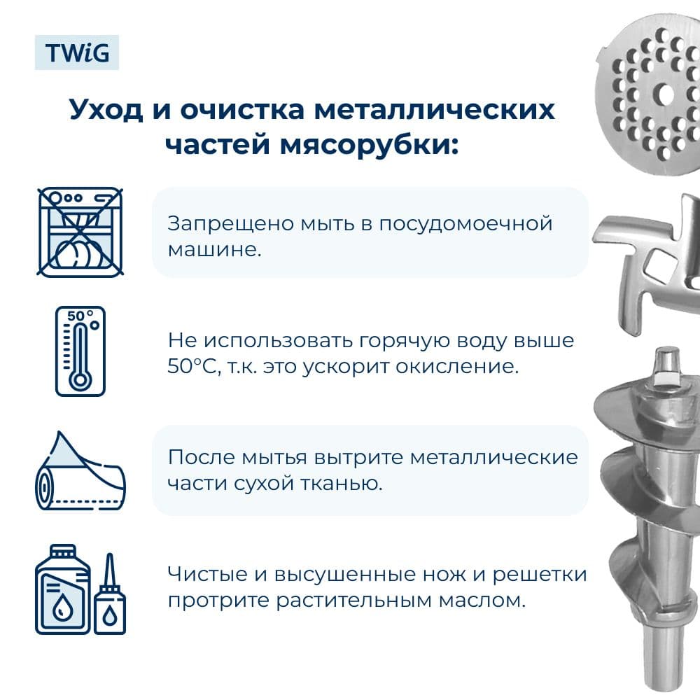 Нож для мясорубки Vitek VTK-WG-006 (лезвие) - фото 5