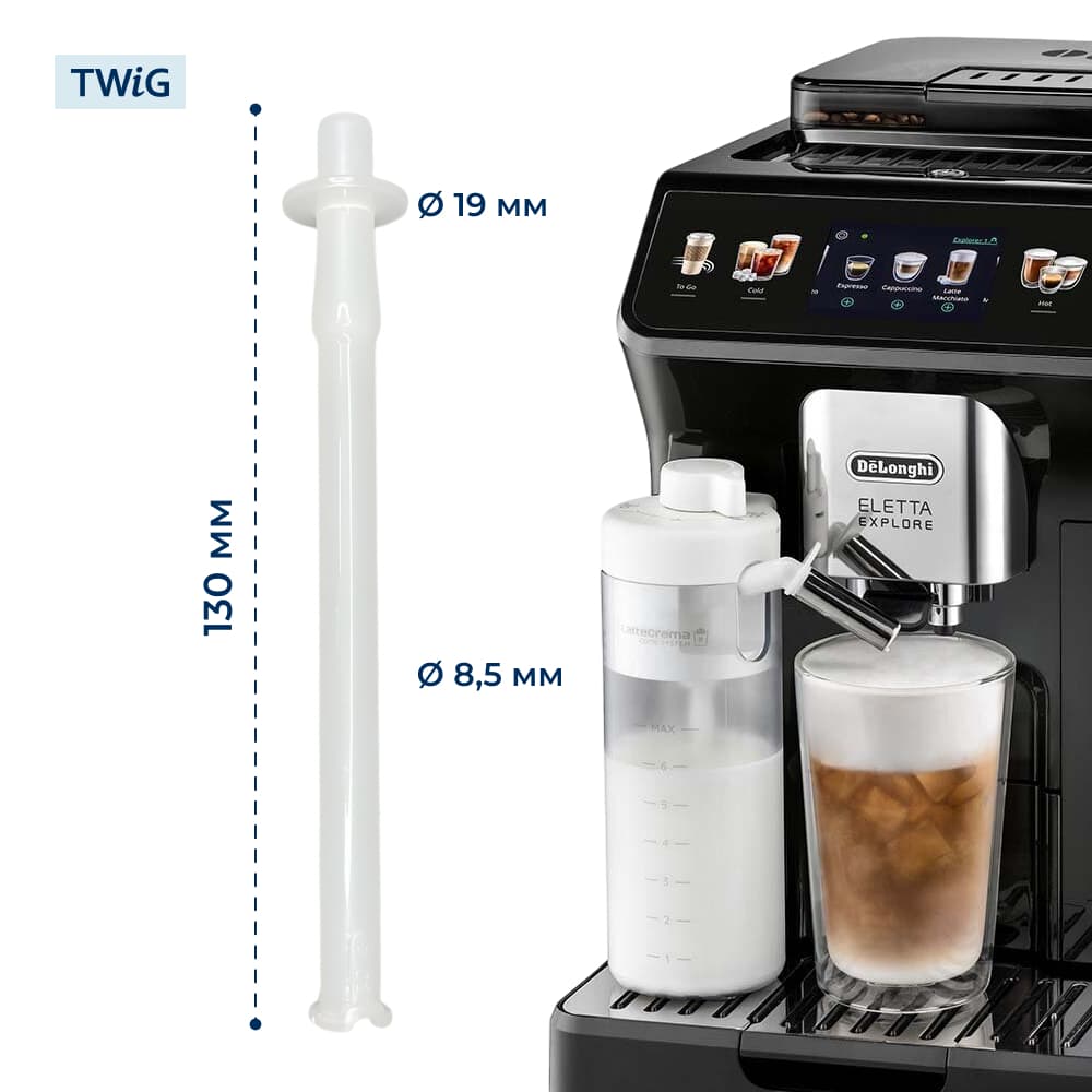 Трубка капучинатора для кофемашины DeLonghi 5313279631 - фото 2