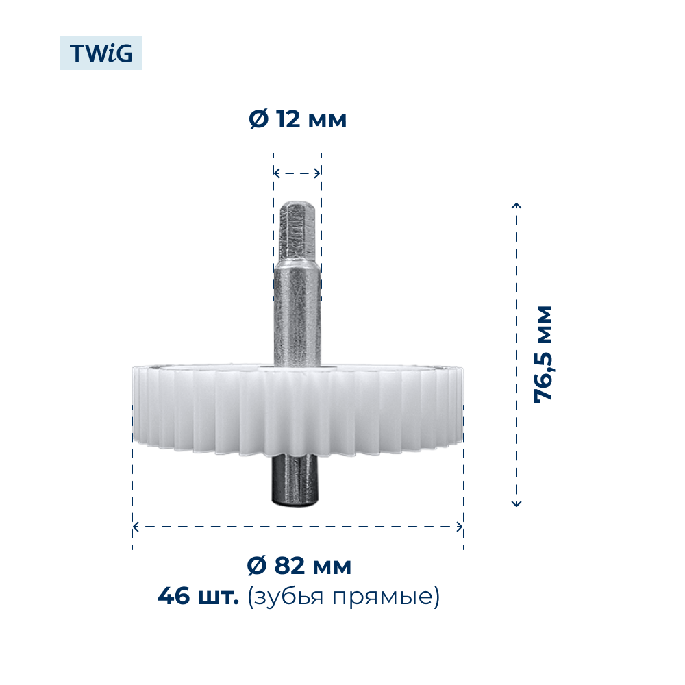 Шестерня большая для мясорубки VES 4160 - фото 2