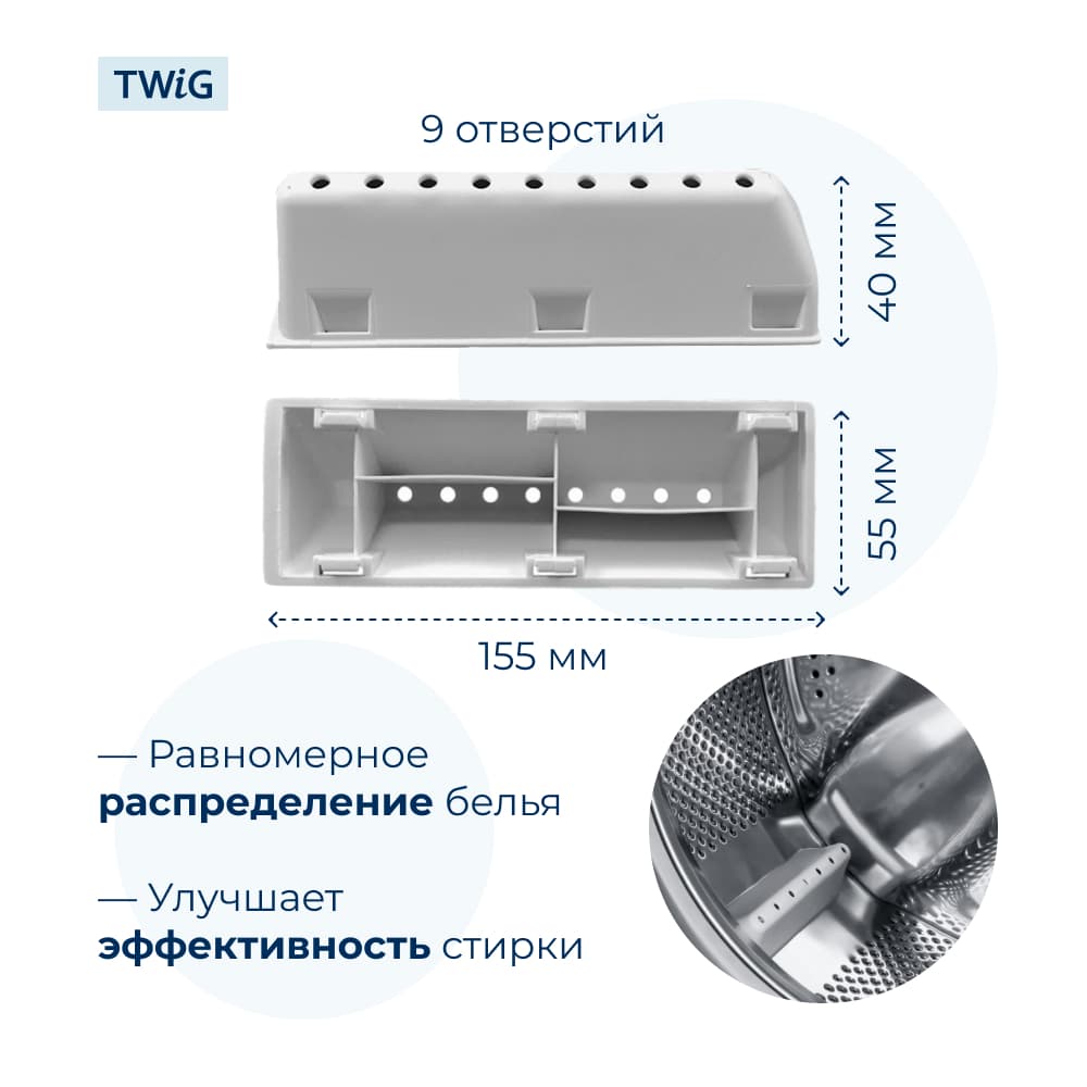 Бойник барабана для стиральной машины Indesit 097565 (ребро барабана) - фото 2