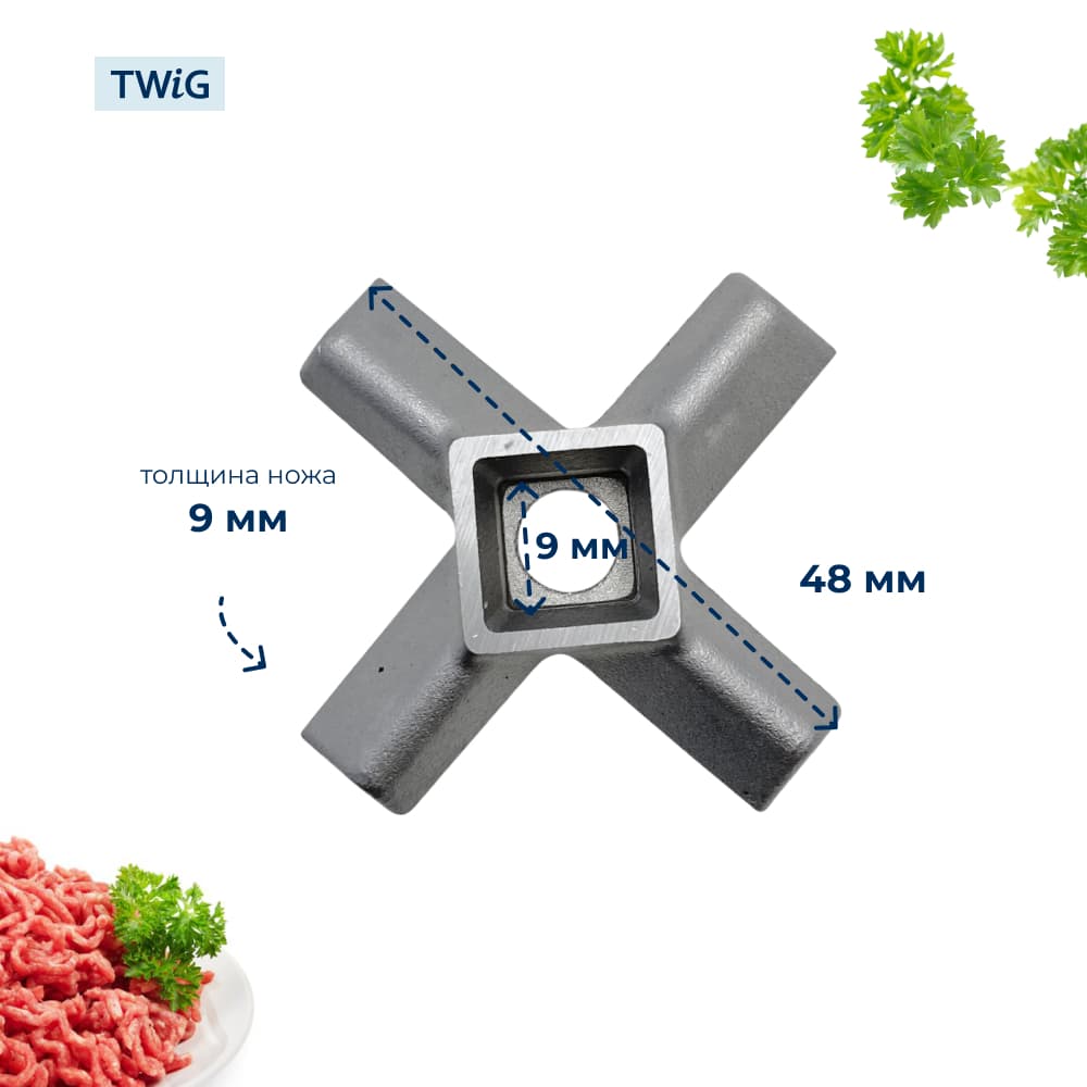 Нож для мясорубки Philips 996510073545 (лезвие) - фото 2