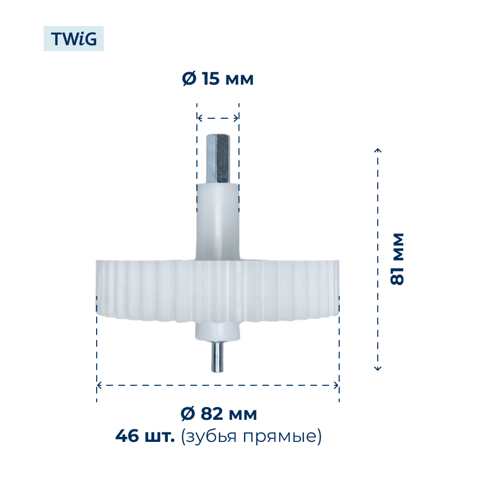 Шестерня большая для мясорубки Supra SUP-MG-018-1 - фото 2